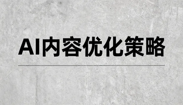 供应链数字化转型下的采购策略优化路径